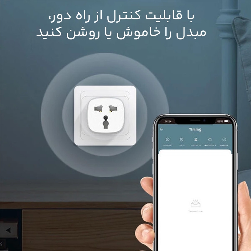 قیمت و خرید مبدل برق 3به2 هوشمند الدینیو مدل SCW1050